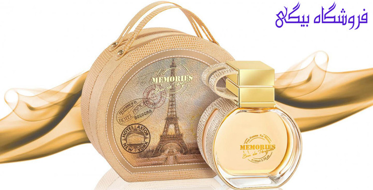 عطر ادکلن امپر مموریز زنانه