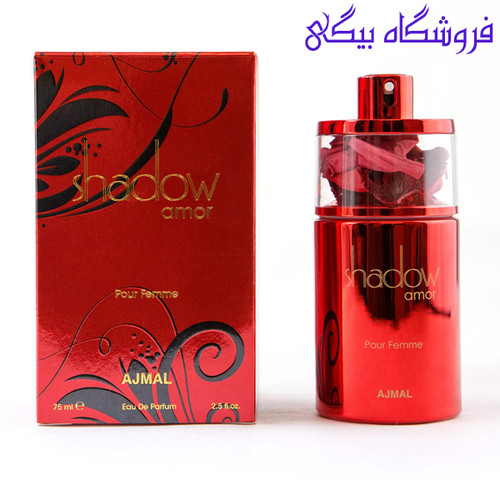 عطر ادکلن اجمل شادو آمور زنانه