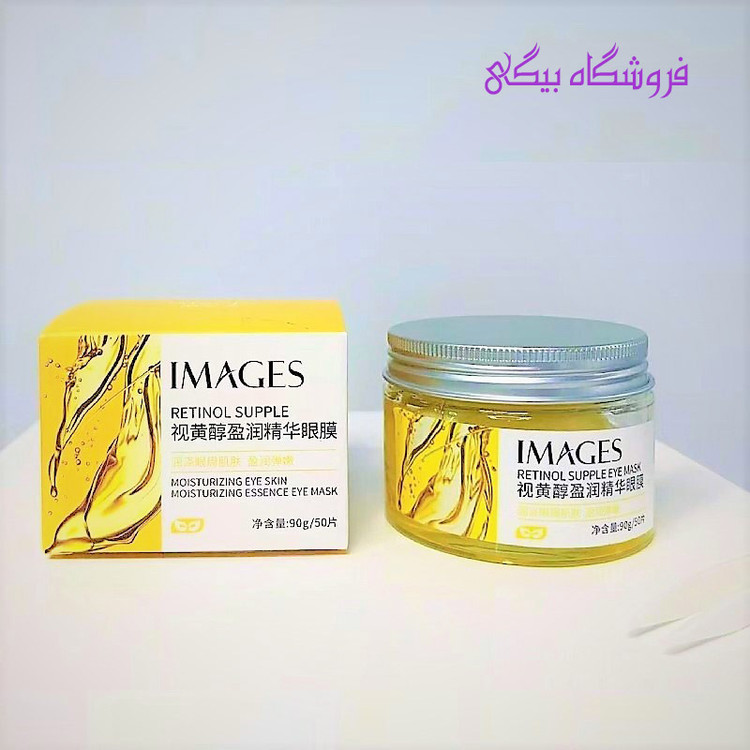 پچ دور چشم رتینول ضد چروک ایمجز images