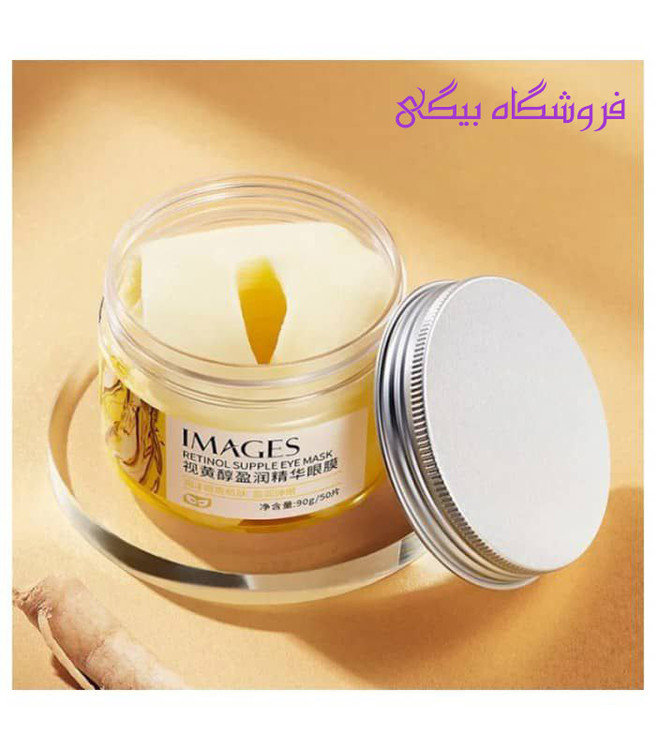پچ دور چشم رتینول ضد چروک ایمجز images