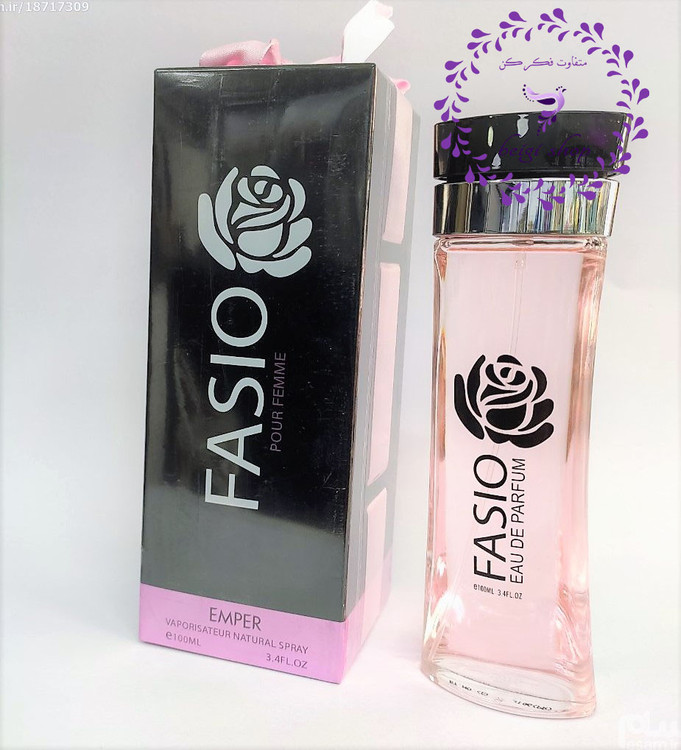 عطر ادکلن امپر فاسیو زنانه اصل ماندگاری بالا