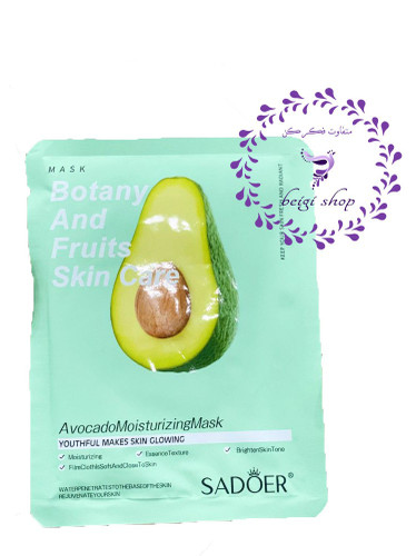 ماسک ورقه ای آبرسان و روشن کننده آووکادو سادور