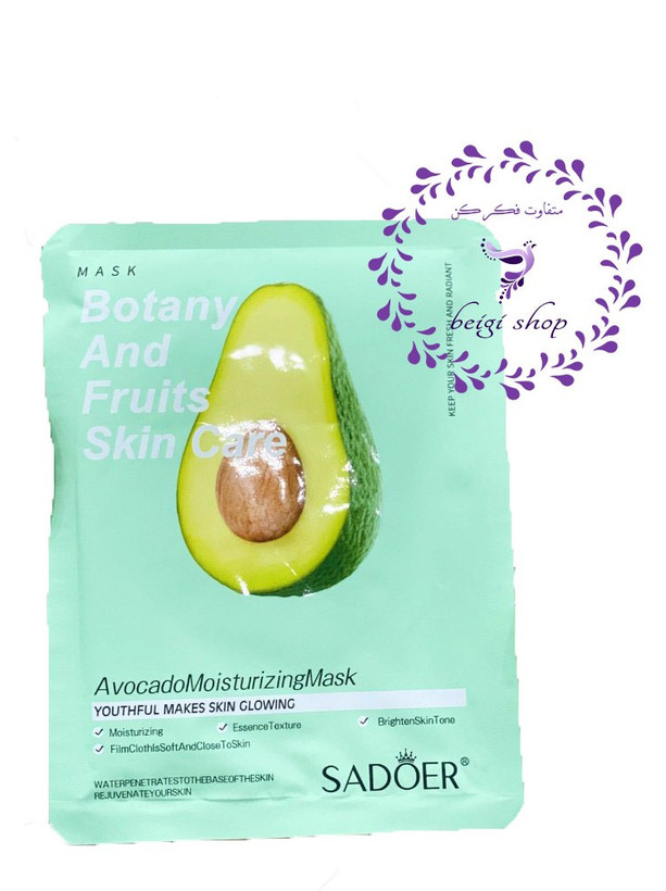 ماسک ورقه ای آبرسان و روشن کننده آووکادو سادور