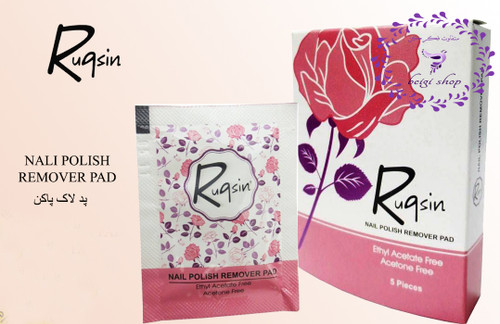 پد لاک پاکن راکسین Ruqsin