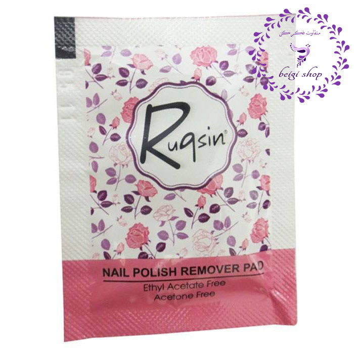 پد لاک پاکن راکسین Ruqsin
