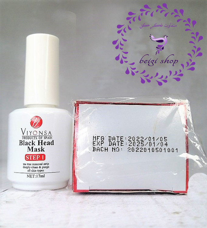 چسب بینی جوش های سر سیاه ویونسا VIYONSA