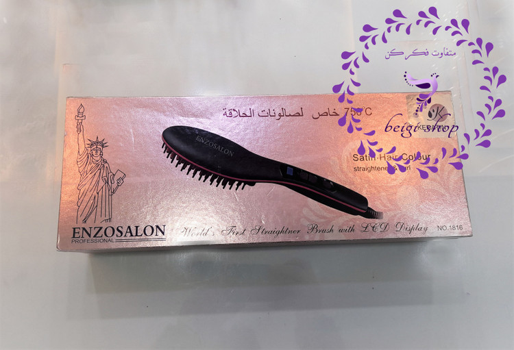 برس حرارتی و حالت دهنده بسیارباکیفیت مو انزوسالن مدل پروفشنال