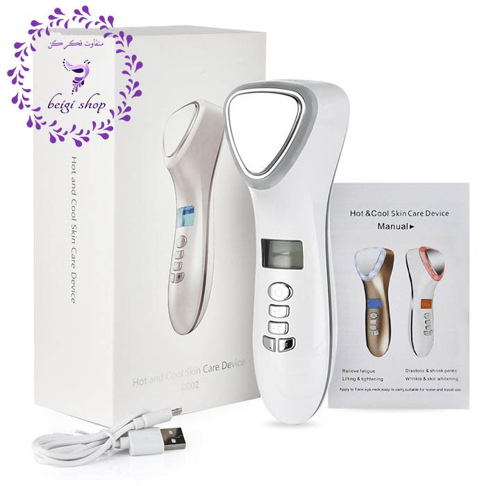 دستگاه اسکوم ماساژور لیفت صورت سرد و گرم چند کاره