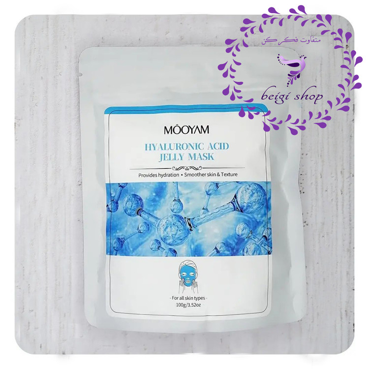 ماسک پودری هیدروژلی مویام اصلی در 9 رایحه