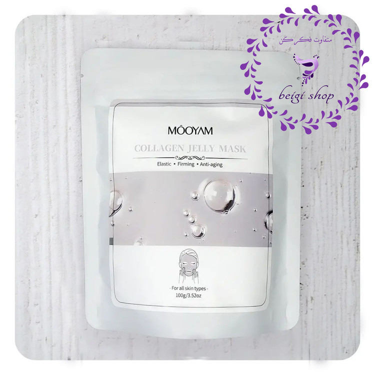 ماسک پودری هیدروژلی مویام اصلی در 9 رایحه