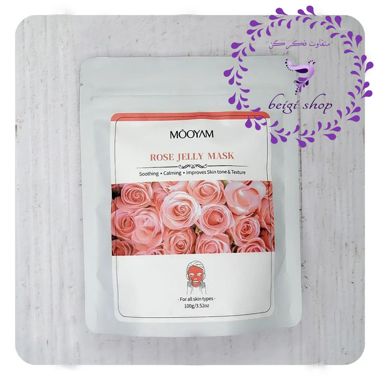 ماسک پودری هیدروژلی مویام اصلی در 9 رایحه