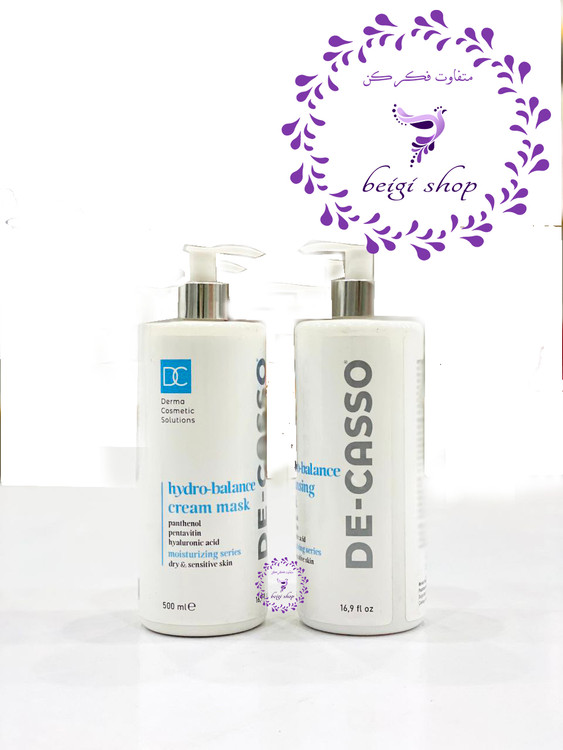 ماسک کرمی هیدروبالانس دکاسو
