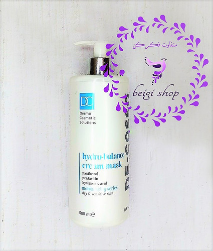 ماسک کرمی هیدروبالانس دکاسو