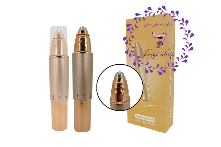 ماساژور دور چشم آی بال با ویبره بسیار قوی اصل