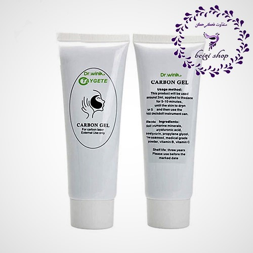 ژل کربن تراپی و جوانسازی صورت تایگیت TAYGETE