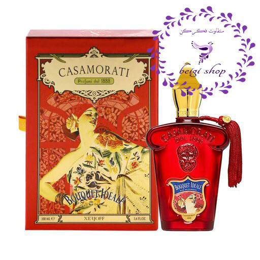 عطر ادکلن زرجوف (زرژاف) کازاموراتی بوکت آیدل اورجینال