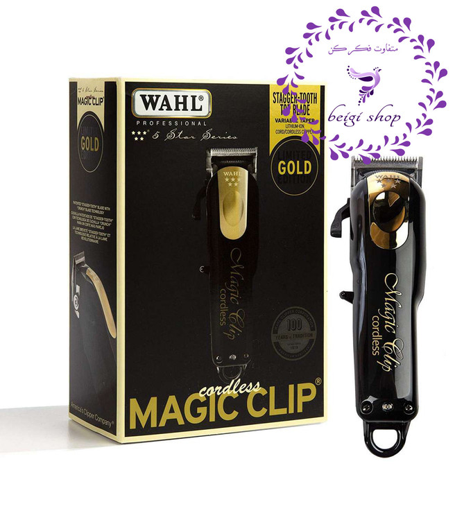 Wahl Cordless Magic Clip Black Gold 8148-100