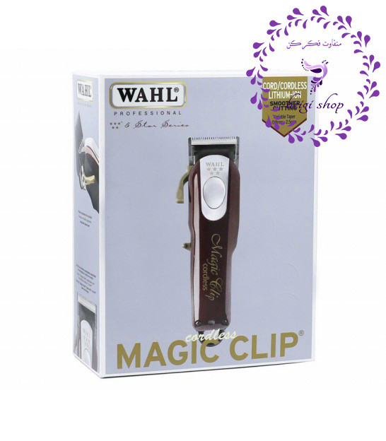 ماشین اصلاح وال مجیک کلیپ کوردلس