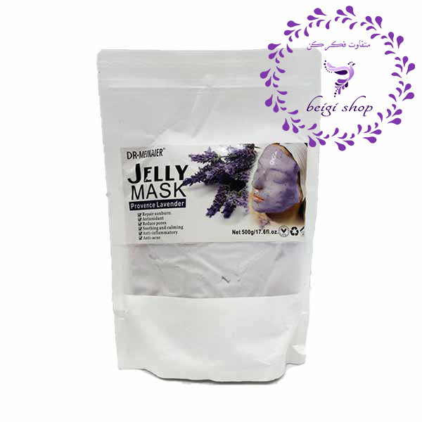 ماسک پودری هیدروژلی اسطوخودوس دکتر مینایر