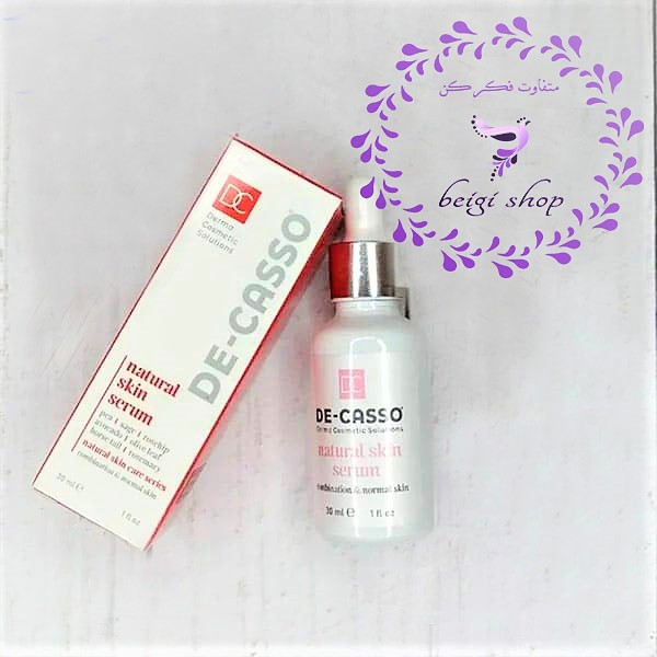 سرم پوست نرمال دکاسو