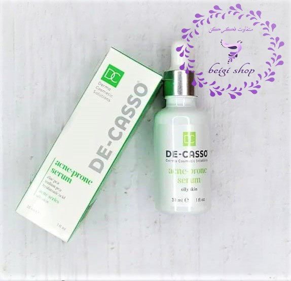 سرم پوست چرب دکاسو