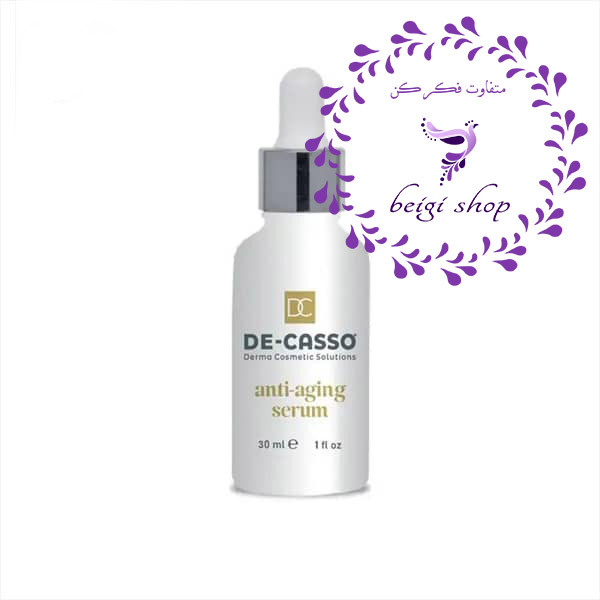سرم ضد پیری پوست دکاسو