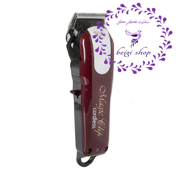 ماشین اصلاح وال مجیک کلیپ کورد لس