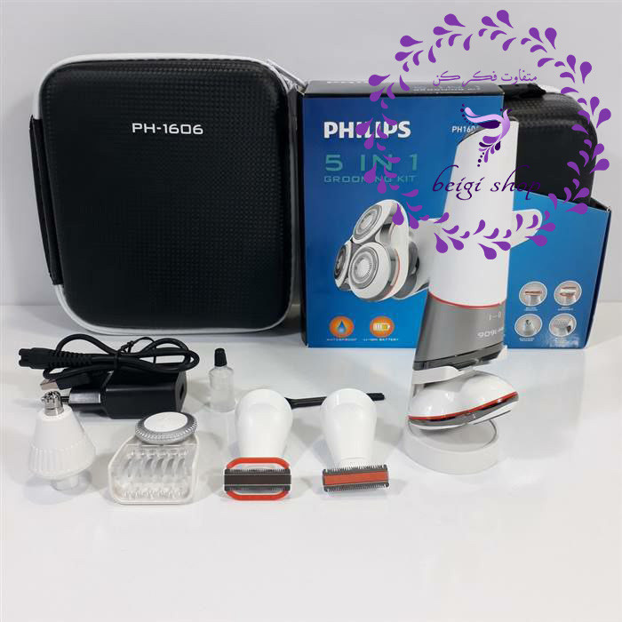 ریش تراش 5 کاره فیلیپس مدل PH-1606 اصل