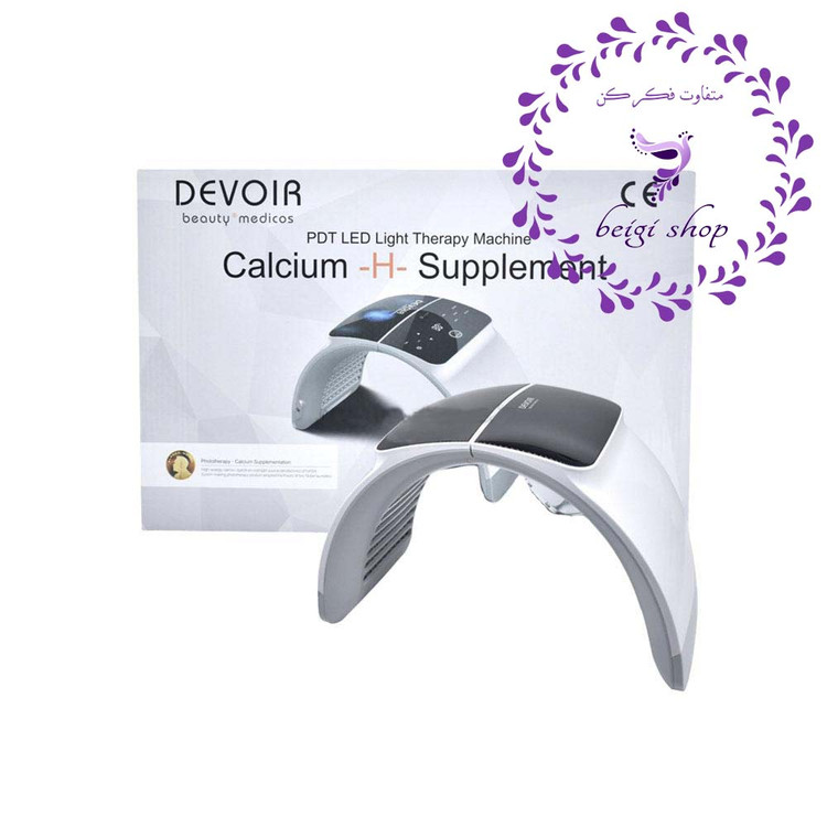 ماسک ال ای دی تونلی کلسیم دار 7 رنگ دیور DEVOIR