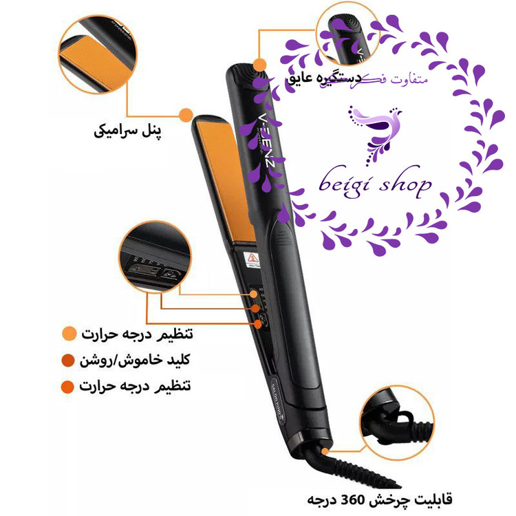 اتو مو وی بنز مدل V-8203A اورجینال