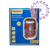 موکن اپیلاتور پاناسونیک 2 کاره