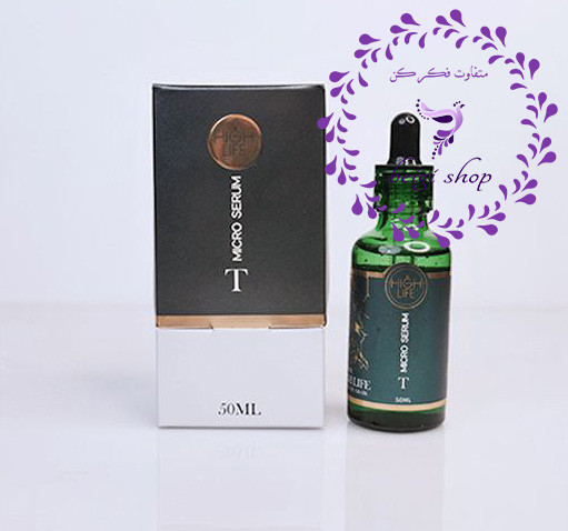 میکروسرم تی تری هایلایف