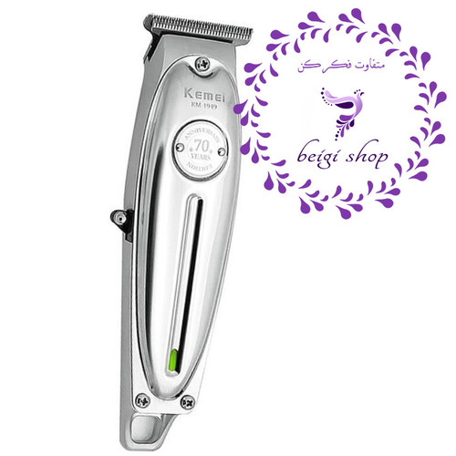 ماشین خظ زن کیمی مدل 1949