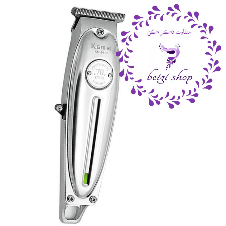 ماشین خظ زن کیمی مدل 1949