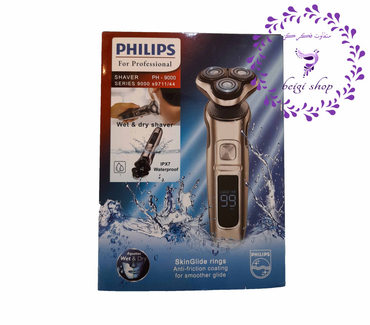 ماشین اصلاح 3 تیغ صورت فیلیپس مدلS9000 اصل