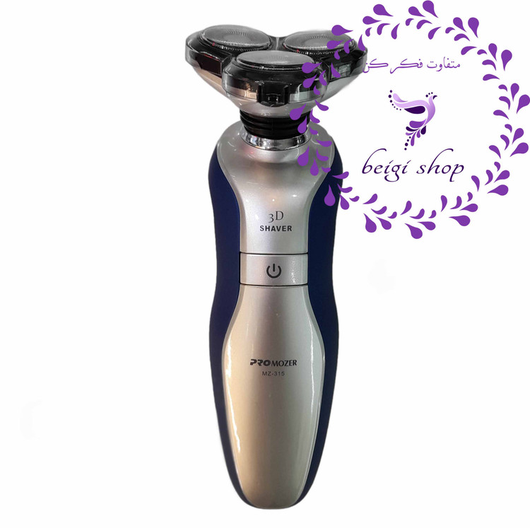 ماشین اصلاح 3تیغ پرو موزر مدل 315