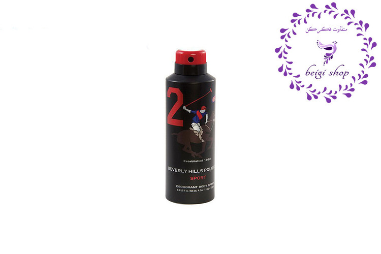 اسپری ضد تعریق بورلی هیلز پولو آقایان، شماره 2