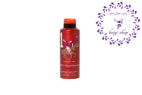 اسپری بدن بورلی هیلز پولو کلاب اسپورت مدل شماره 1