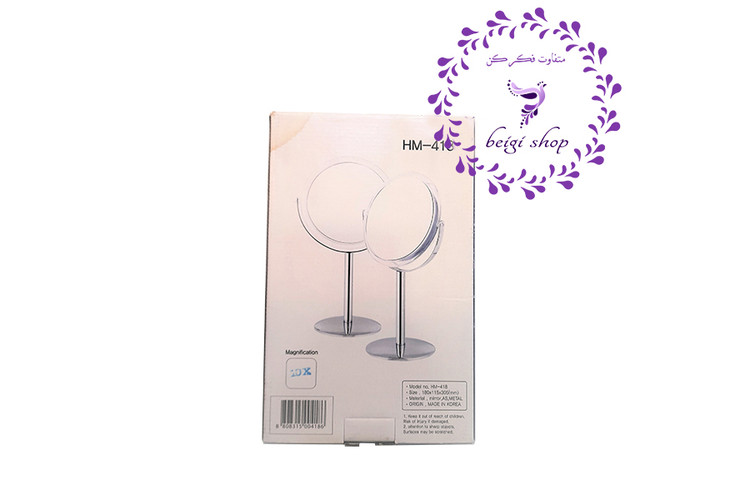 آینه رو میزی دو طرف کره ای 10X مدل MH- 418 تمام استیل