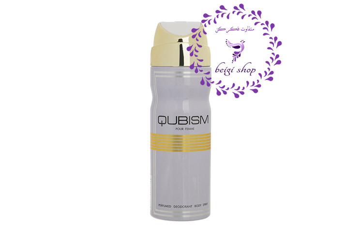 اسپری زنانه امپر مدل کوبیسم سفید