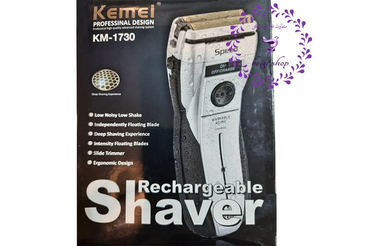 ریش تراش (شیور) کیمی 1730 ضدآب