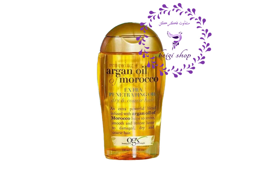 روغن آرگان ارگانیکس