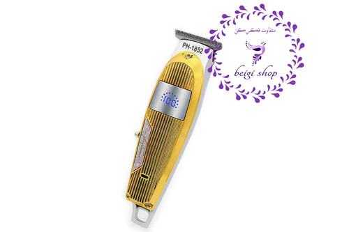 ماشین اصلاح سر و صورت خط زن فیلیپس مدل 1852