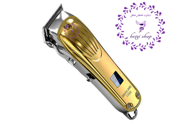 ماشین اصلاح دینگ لینگ دیجیتالی 1982