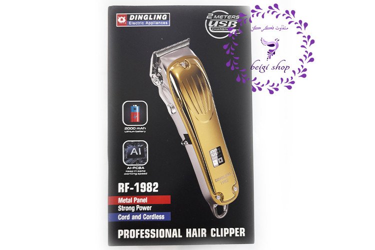 ماشین اصلاح دینگ لینگ دیجیتالی 1982