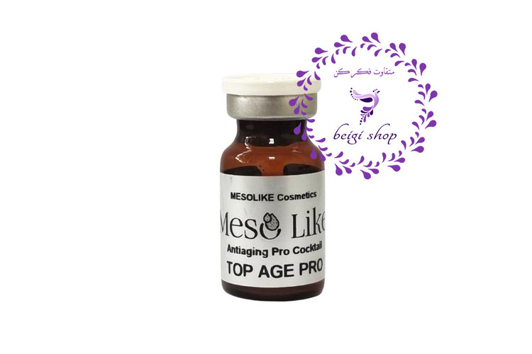 کوکتل مزو تراپی مزو لایک جوانساز پوست