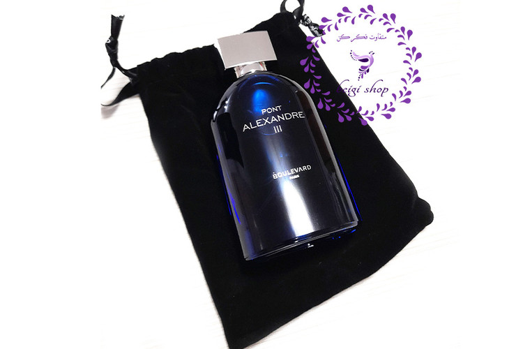 عطر ادکلن پونت الکساندر بلوار پاریس اورجینال فرانسه رایحه بلو شنل