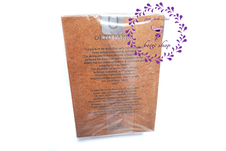 عطر ادکلن مگاماره ارتو پاریسی مگامار مردانه اورجینال باکس ماندگاری عالی