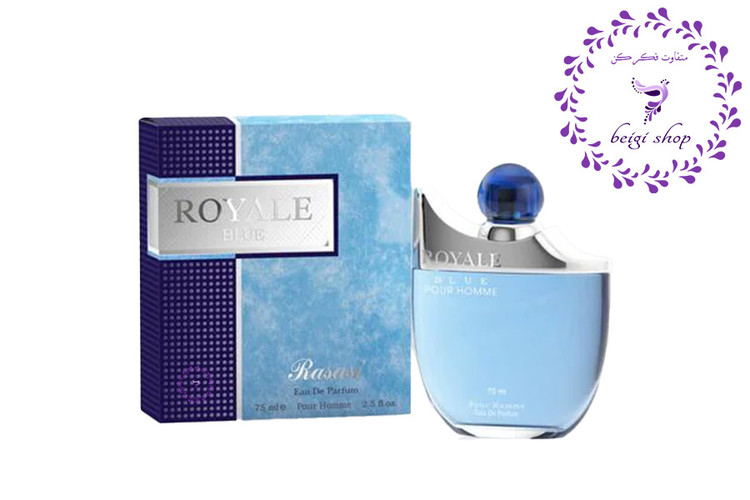 عطرادکلن مردانه رویال بلو - 75 میلی اورجینال