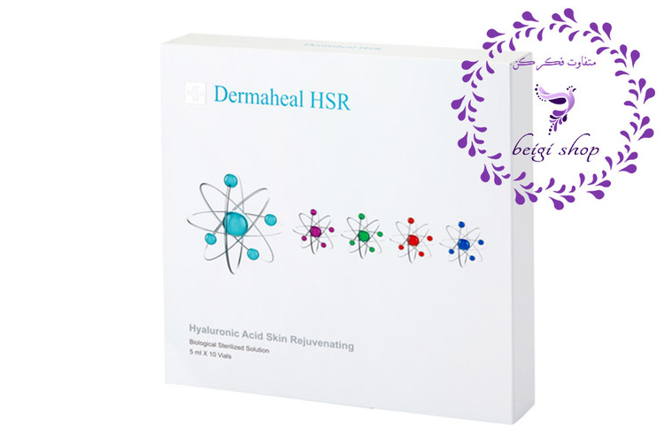 کوکتل جوانسازی پوست درماهیل HSR حجم 5میل